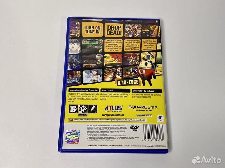 Shin Megami Tensei: Persona 4 / PS2