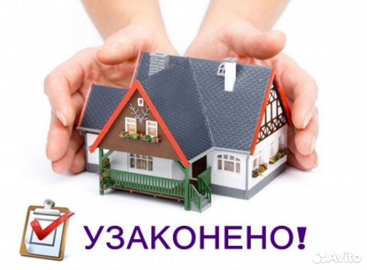 Ввод в эксплуатацию