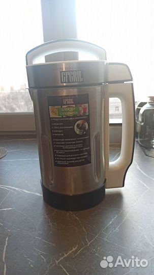 Блендер-суповарка Gfgril