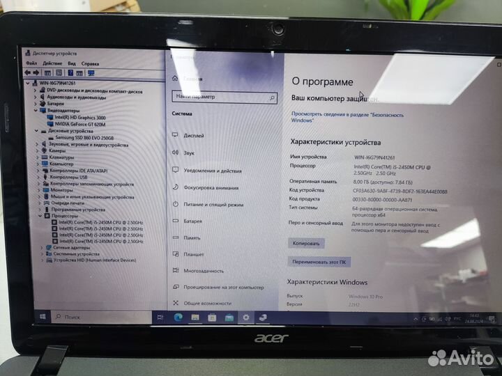 Ноутбук Acer i5-2450M / 8GB / GT 620 1GB