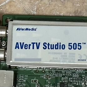 Тв-тюнер AverTV Studio 505