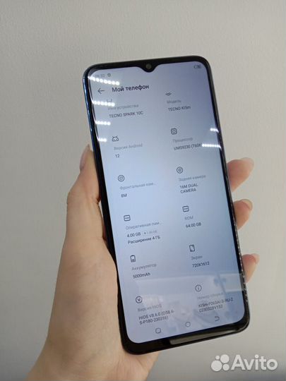 Смартфон Tecno Spark 10C