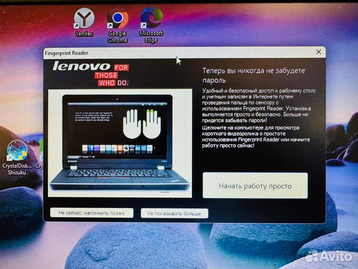HP intel /озу 4/ssd 128