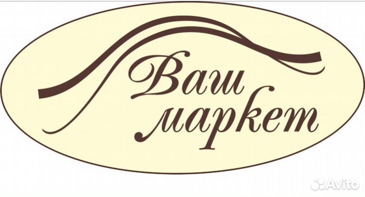 Кассир/продавец