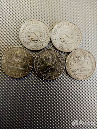 Полтинники ранних Советов, серебро