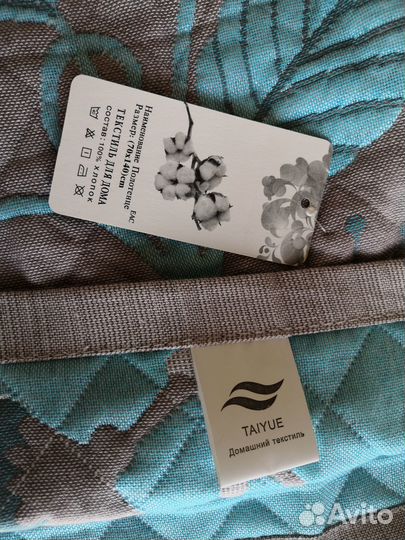 Полотенце подстилка хлопок