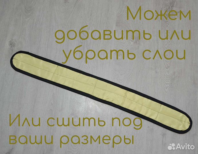 Баллистический пакет в трехрядный пояс