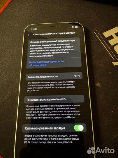 iPhone 12, 128 ГБ