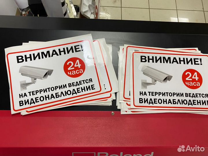 Печать на самоклеющейся пленке