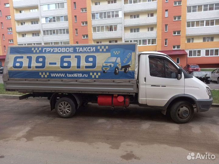 Грузоперевозки Переезды Перевозки Грузовое такси