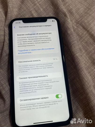 iPhone 11, 64 ГБ