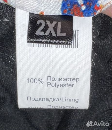 Куртка фуфайка RT 2XL