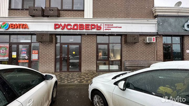 Консультация по открытию дверного бизнеса в Вашем