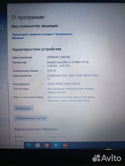 Игровой* Lenovo i3/8/Radeon/SSD/HDD