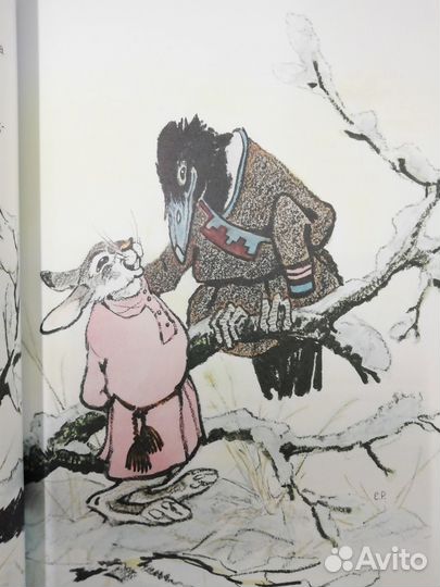 Новая книга 