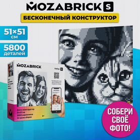 Конструктор из фотографии / мозаика mozabrick