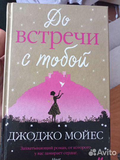 Книга 