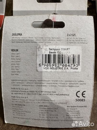 Заглушка для плинтуса VOX Венге