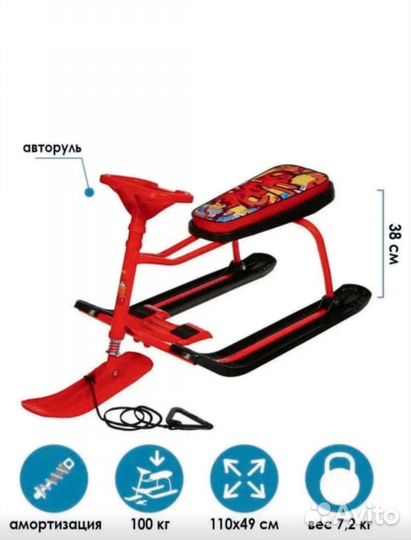 Детский снегокат