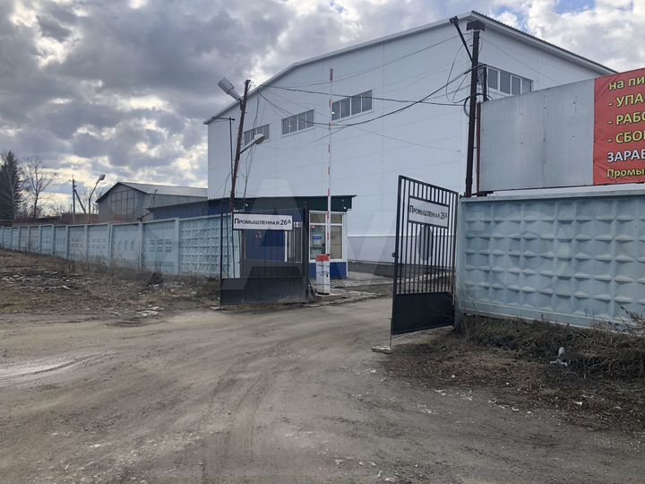 Свободного назначения, 37.5 м²