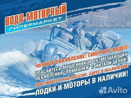 Лодочный мотор hidea HDF6HS