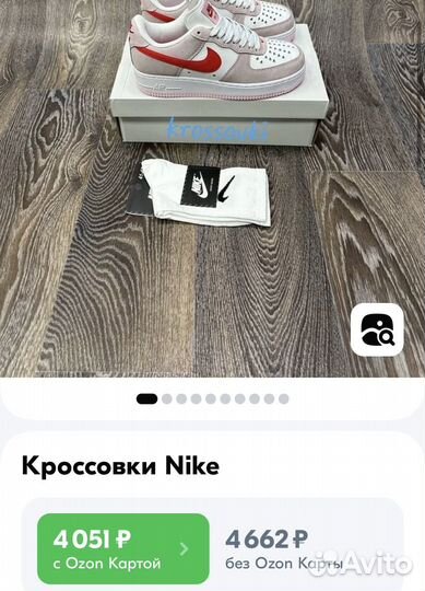 Кроссовки Nike женские