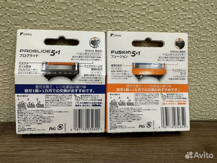 Кассеты для станка Gillette Япония