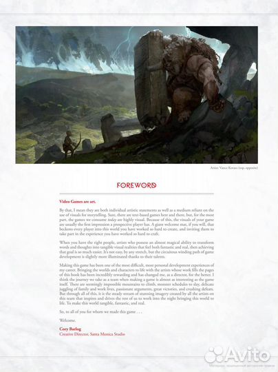 The Art of God of War