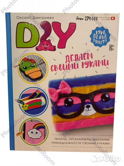 DIY для школы и детского творчества