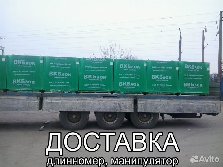 Газобетонный блок