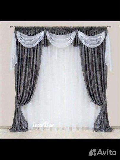Шторы