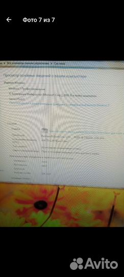 Системный блок