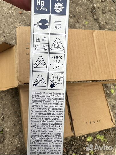 Лампочки галогеновые 64740