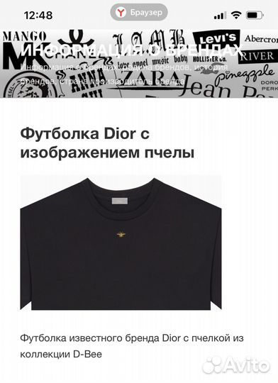 Christian dior футболка