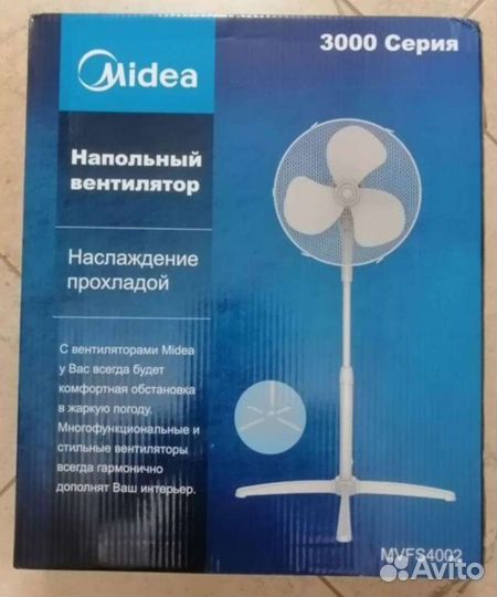 Вентилятор напольный Midea mvfs4002. Новый