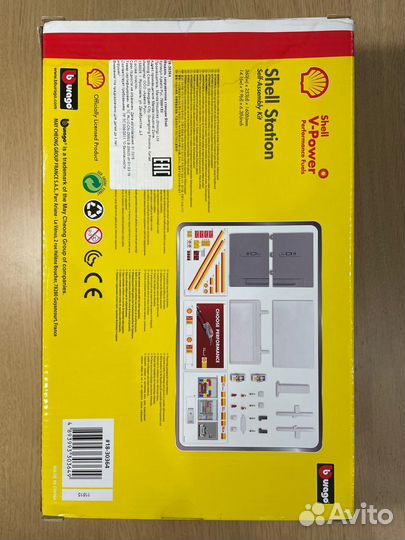 Автозаправка Shell