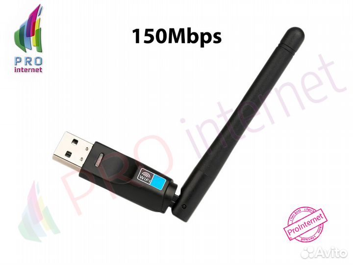 WiFi Адаптер Ralink RT5370 150Mbps Оптом/Розница