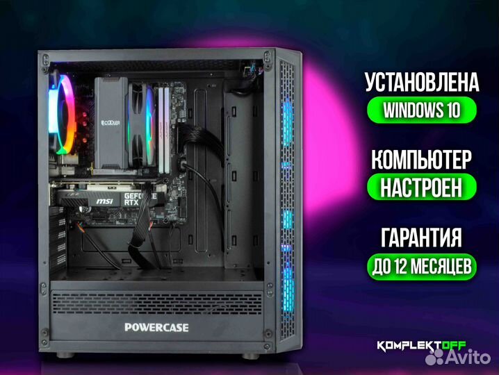 Игровой Пк Core I3 / RTX 3050