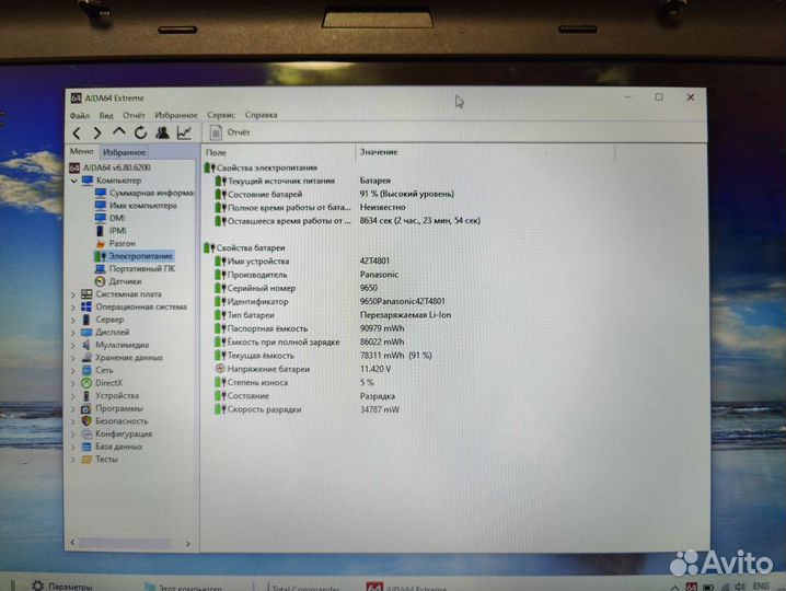 Lenovo 15,6 Core i7/8/256 с док-станцией и сумкой