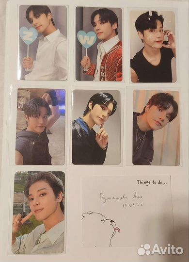 Карты ateez