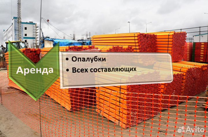 Опалубка перекрытий