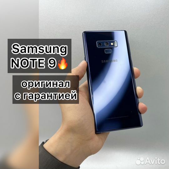 Оригинал Samsung Note 9 (128gb)