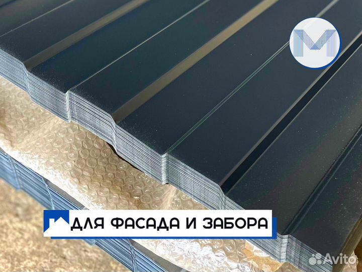 Профнастил