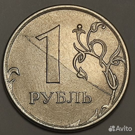 Монета с браком 1 рубль 2016 двухсторонний раскол