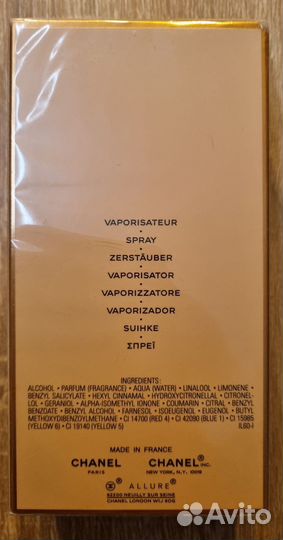 Chanel allure edp 100ml