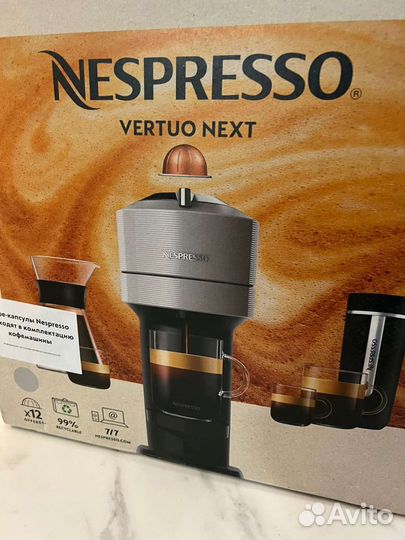 Новая кофемашина Nespresso vertuo next