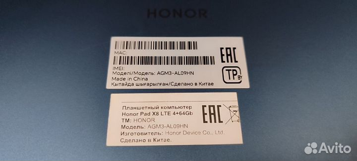 Планшет honor Pad X8 4/64GB LTE (121)