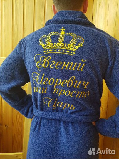 Машинная вышивка