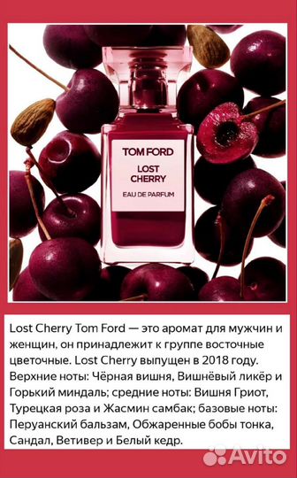 Shaik парфюмерия