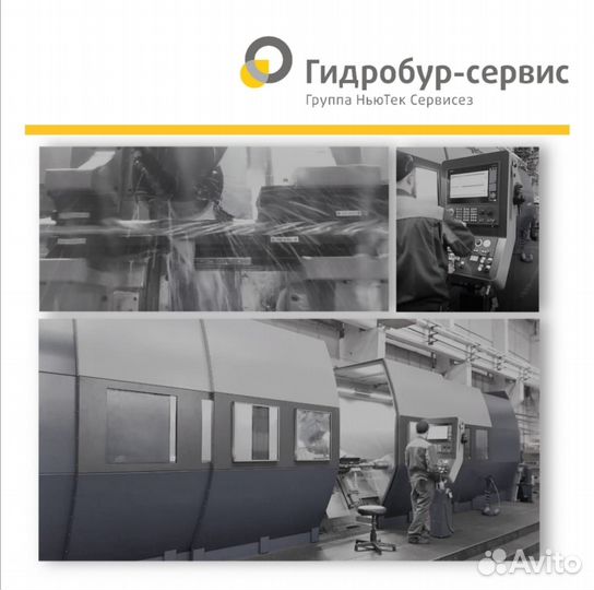 Слесарь, слесарь мср